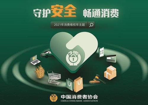 3月12日福建省寶協在德化舉辦免費珠寶鑒定咨詢服務活動