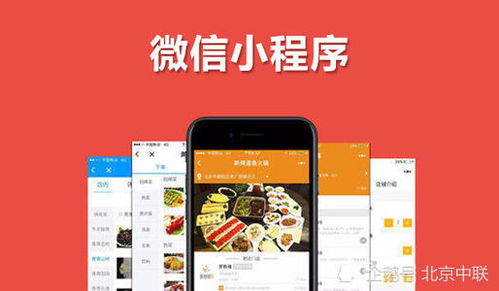 小程序商城系統(tǒng)開發(fā)都有哪些特點(diǎn)呢