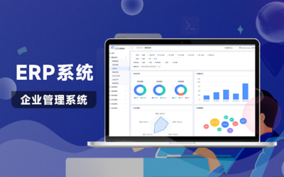 ERP開發(fā)報價 服裝生產(chǎn)零售工廠倉庫進(jìn)銷存管理系統(tǒng)軟件開發(fā)解析