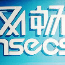 ERP系統開發 構建企業數字化核心的全面解析